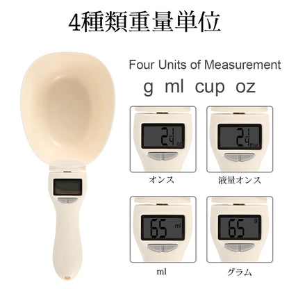 Digital Pet Food Measuring Scoop